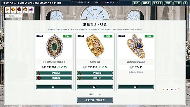 King of Jewelry