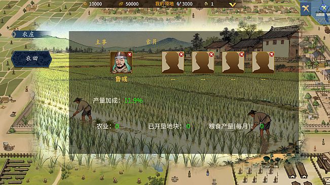 Three Kingdoms The Last Warlord-Oath of Heaven