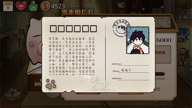 Childhood grocery 辣条杂货店 学校小卖部 :令人感动的童年回忆，经典策略模拟经营解密