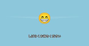 「認識」/RECOGNIZED