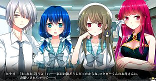 トラウマーメイド