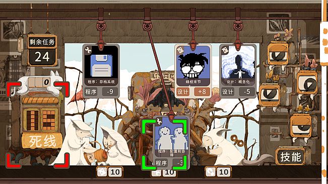 Game Dev Fantasy盖姆代夫