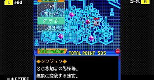 G-MODEアーカイブス+ 機神伝 STRIKE-G-