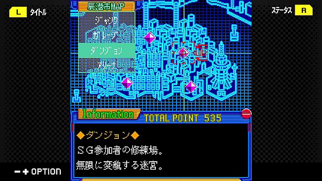 G-MODEアーカイブス+ 機神伝 STRIKE-G-