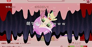 彼女のコメント欄管理を任された！