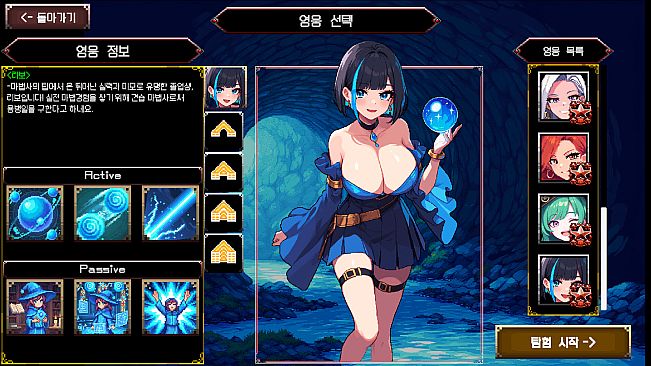 Flower Survivors-DLC : Hero Libo