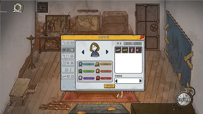 After Crisis: Snowstorm