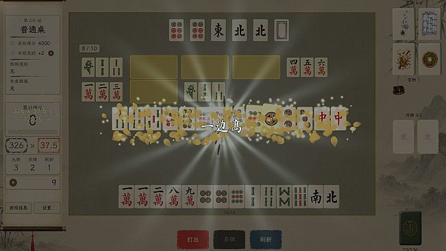 Mahjong Rush