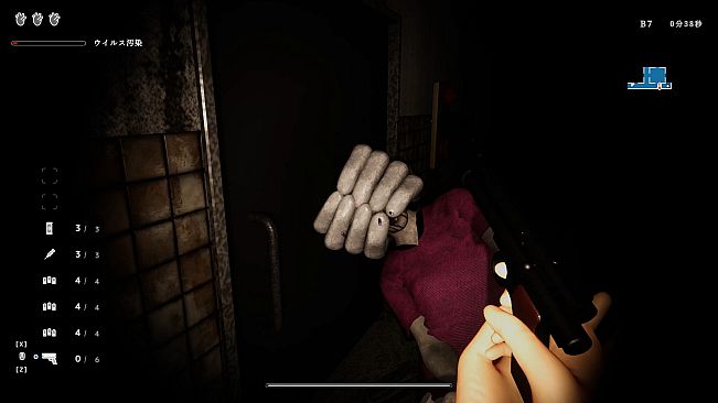 Infection Maze / 感染メイズ