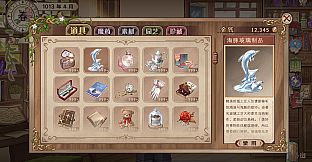 Formula of the witch: be with light