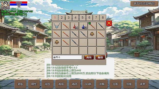 无限升级的战士传说