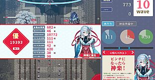 花散る社のハナビメ