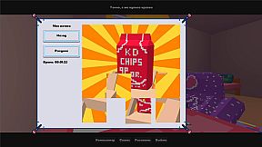 Sanechek: Lost Coins