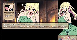 Elf Lifia and the Labyrinth of Everdream