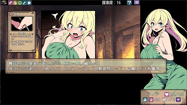 Elf Lifia and the Labyrinth of Everdream