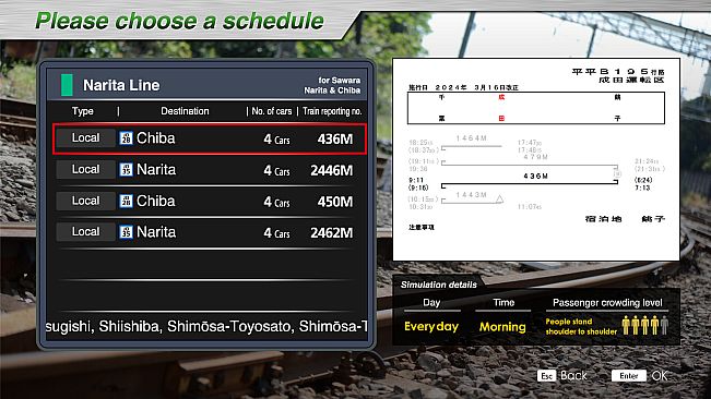 JR EAST Train Simulator: Narita Line (Choshi to Chiba) 209-2100 series Kashima Line (Kashima-Soccer Stadium to Sawara) 209-2100 series