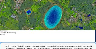 Mira's Mirage Mirror