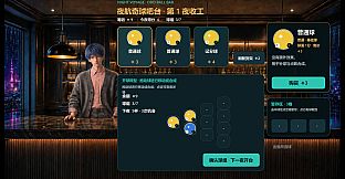 9号台球馆：心动搭档