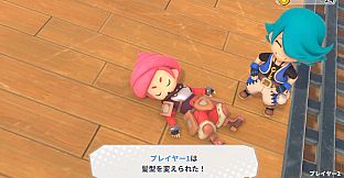 Dokapon Kingdom: Connect 2
