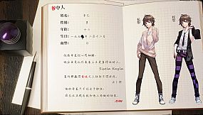 Love Stories: When Pastel Meets Grotesque