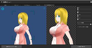 RPG Maker 3D Character Converter - Gee-kun-soft character 02 nurse
