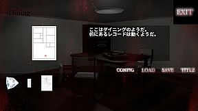 異住 ~first escape~