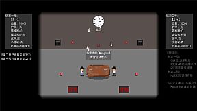 信任崩塌(Trust collapse)