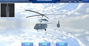 Maritime Hegemony： Carrier Travel  海上霸主：航空母舰之旅