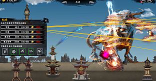 Idle Mythical Beasts