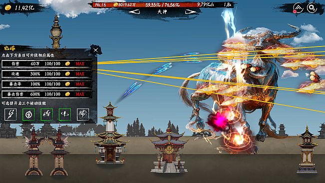 Idle Mythical Beasts