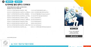 talesshop puzzle 테일즈샵퍼즐 - 죽어버린 별의 넋두리 드씨