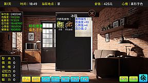 毕业生活模拟器 Graduation Life Simulator