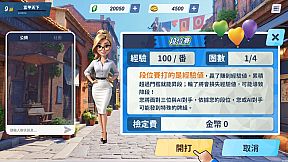 蒸汽麻將社