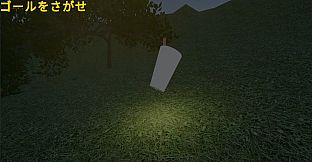 逃避行