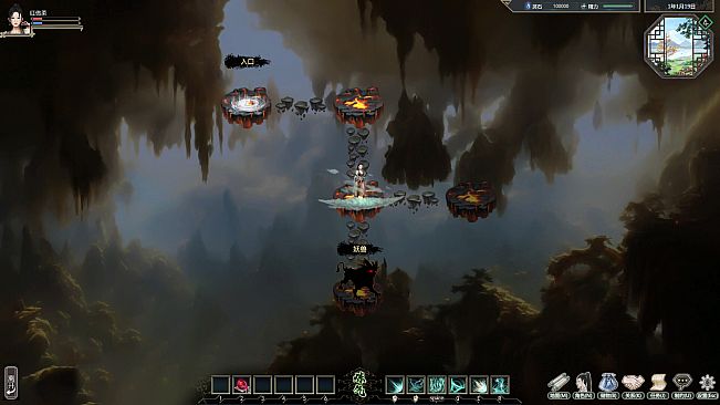 Legends of Immortality