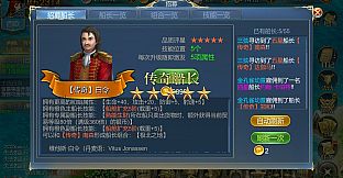 航海霸業 Maritime hegemony