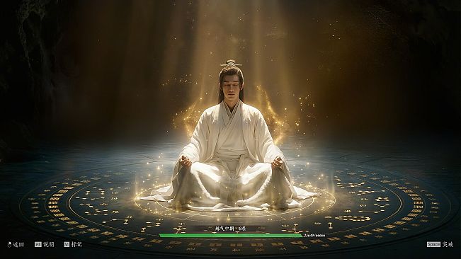 不问凡尘