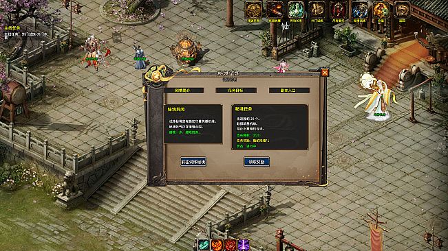 至尊传奇之终极必杀