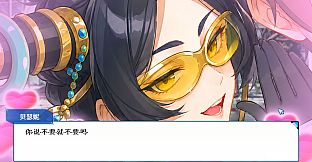 阴阳妖怪