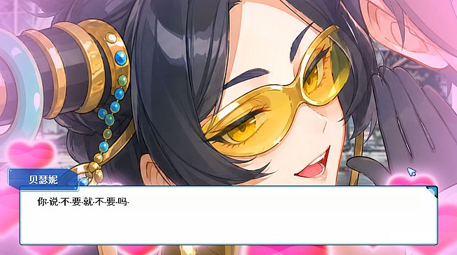 阴阳妖怪