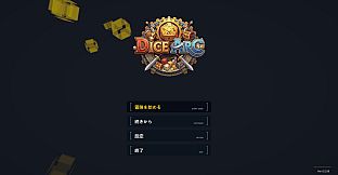Dice Ark