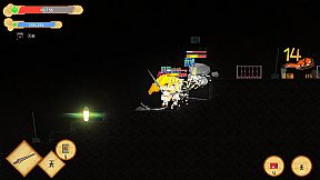 Life In Yima / 依玛村生活