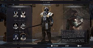 Daimon Blades - Boneweaver cosmetic set