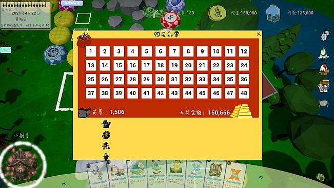 Alien world Millionaire