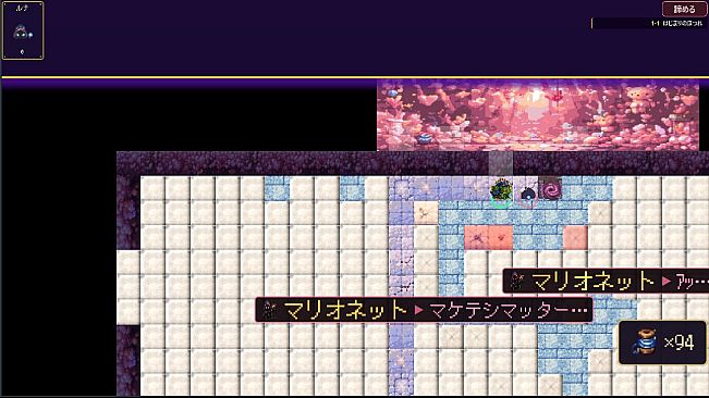 Needle Guardian 〜針の番人〜