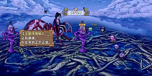 祛魅·格心（祛魅3）