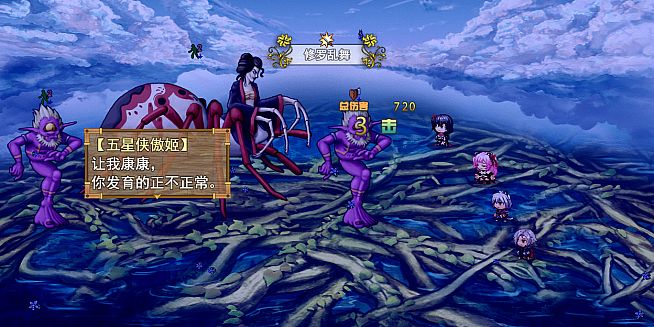 祛魅·格心（祛魅3）