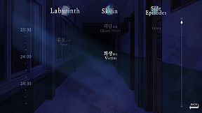 Gwan Moon High School : The Ghost Gate