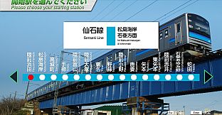 JR EAST Train Simulator: Senseki Line (Aobadori to Ishinomaki) 205-3100 series