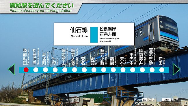 JR EAST Train Simulator: Senseki Line (Aobadori to Ishinomaki) 205-3100 series